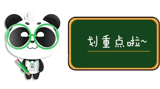 中考期间,成华这些路段实施临时交通管控-第2张图片-四季读书网 中考期间,成华这些路段实施临时交通管控-第2张图片-四季读书网