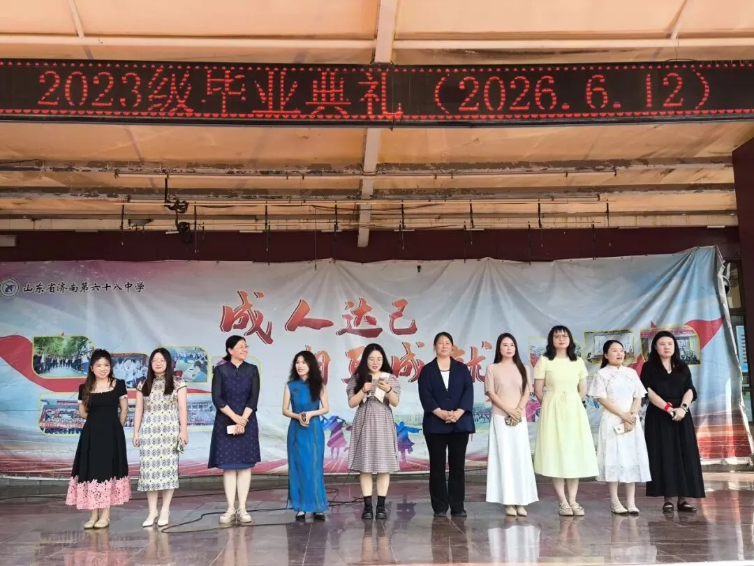 “全力以赴,中考加油!”-第3张图片-四季读书网 “全力以赴,中考加油!”-第3张图片-四季读书网