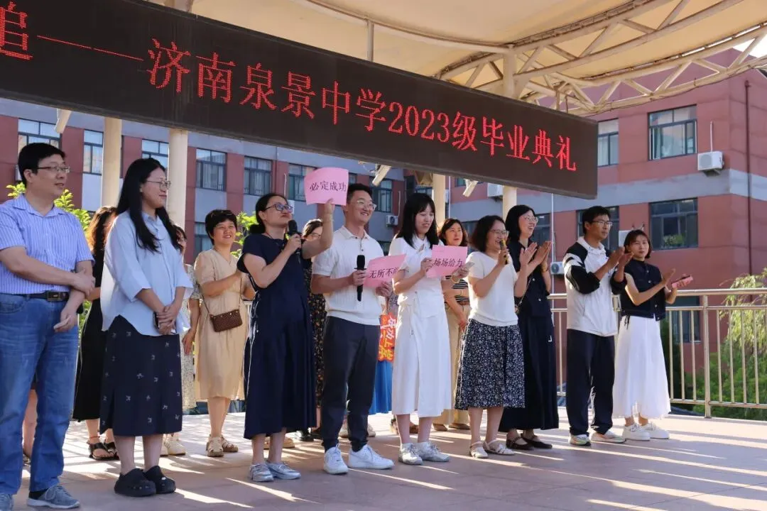 “全力以赴,中考加油!”-第23张图片-四季读书网 “全力以赴,中考加油!”-第23张图片-四季读书网
