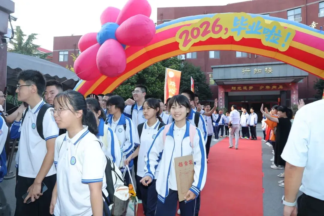 “全力以赴,中考加油!”-第28张图片-四季读书网 “全力以赴,中考加油!”-第28张图片-四季读书网