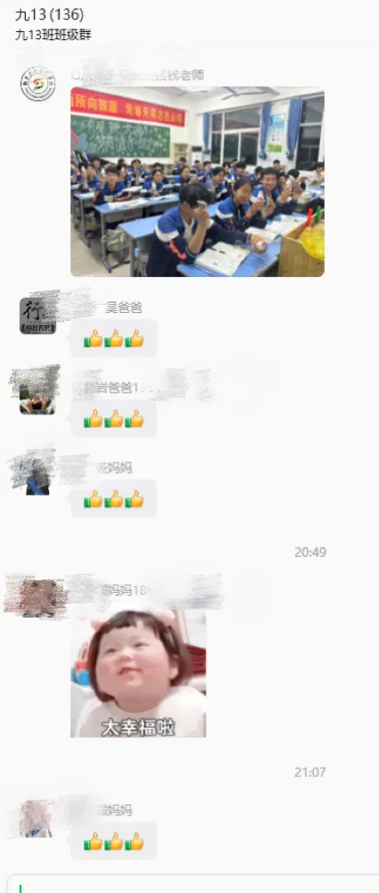 新乡县新时代学校暖胃更暖心---助力中考-第20张图片-四季读书网