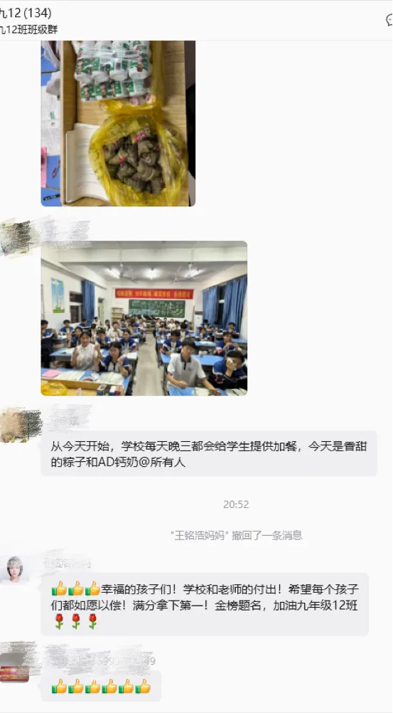新乡县新时代学校暖胃更暖心---助力中考-第21张图片-四季读书网