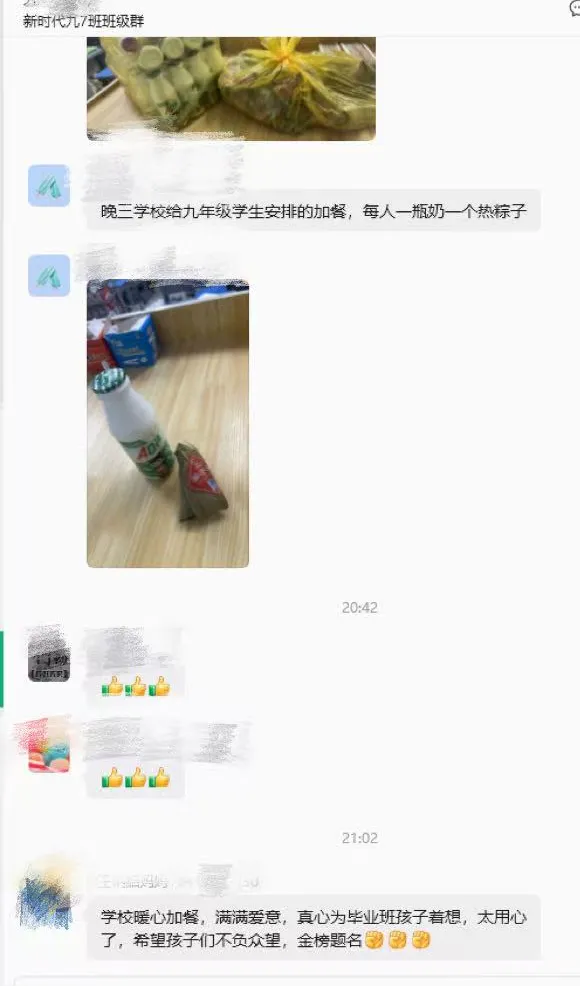 新乡县新时代学校暖胃更暖心---助力中考-第22张图片-四季读书网