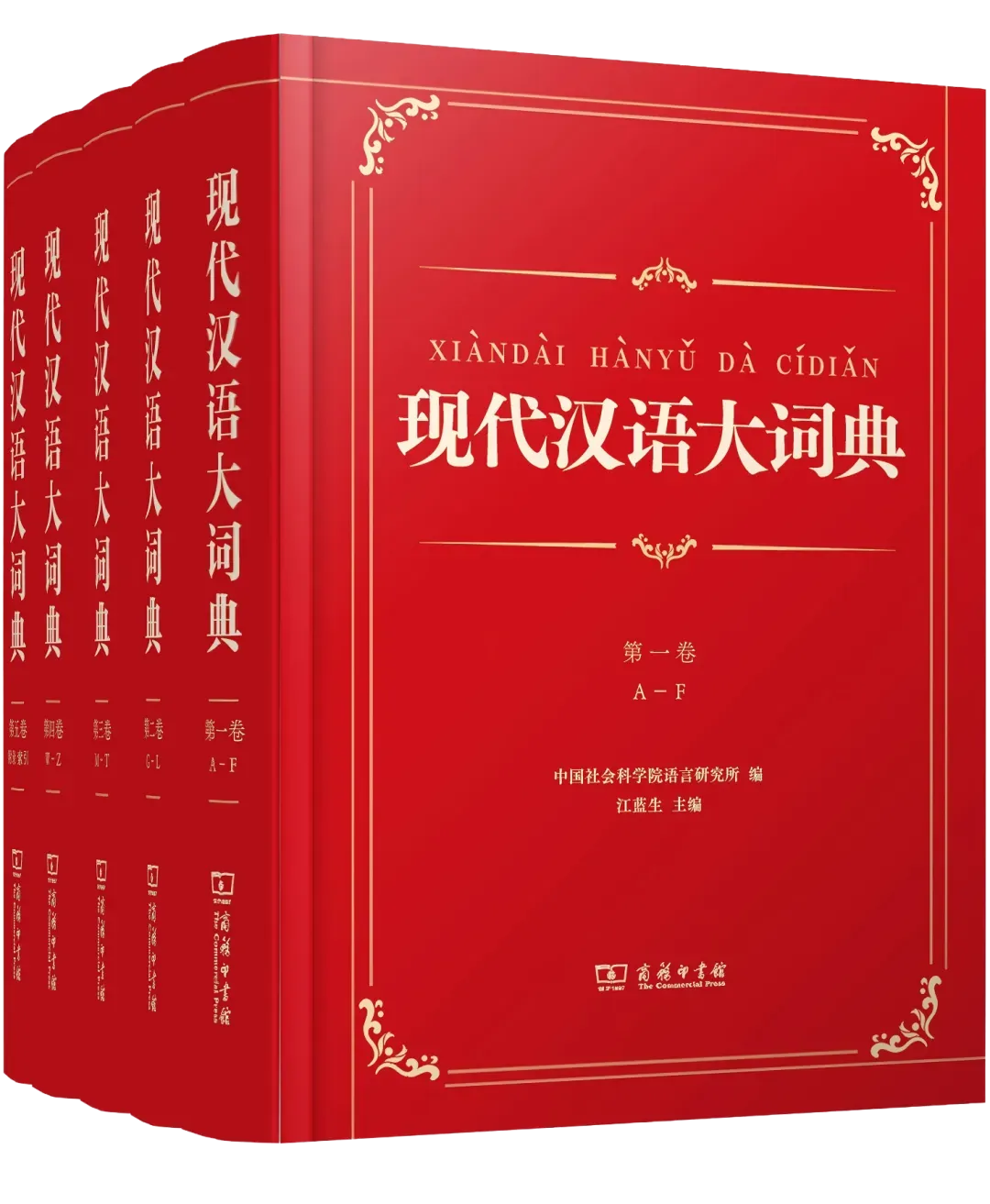 辞书讲堂 │ 这部书,出现在了高考语文试卷上-第4张图片-四季读书网