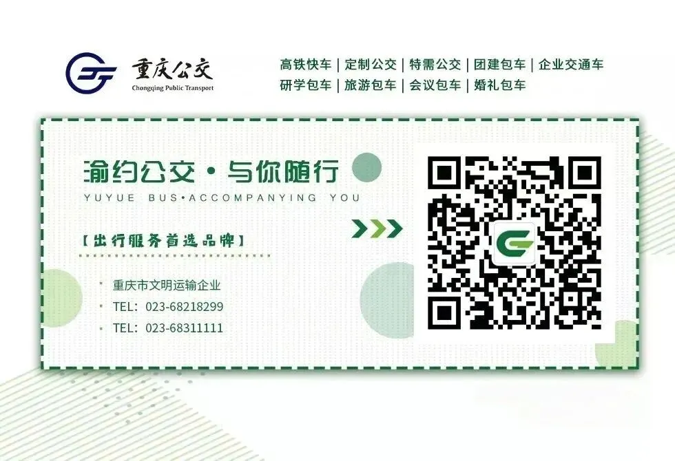 中考护航 | 北部公交接送考生安全赴考-第10张图片-四季读书网