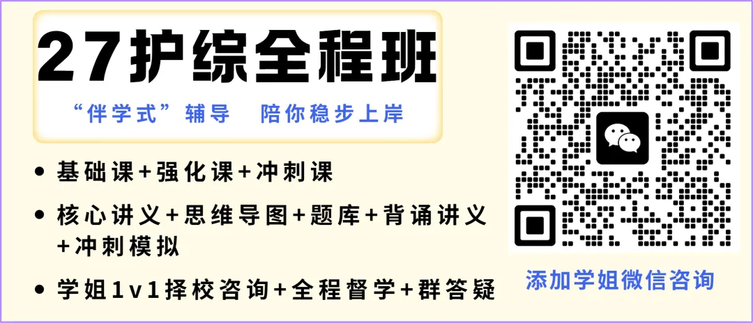历年真题汇总丨深圳职业技术大学-第1张图片-四季读书网 历年真题汇总丨深圳职业技术大学-第1张图片-四季读书网