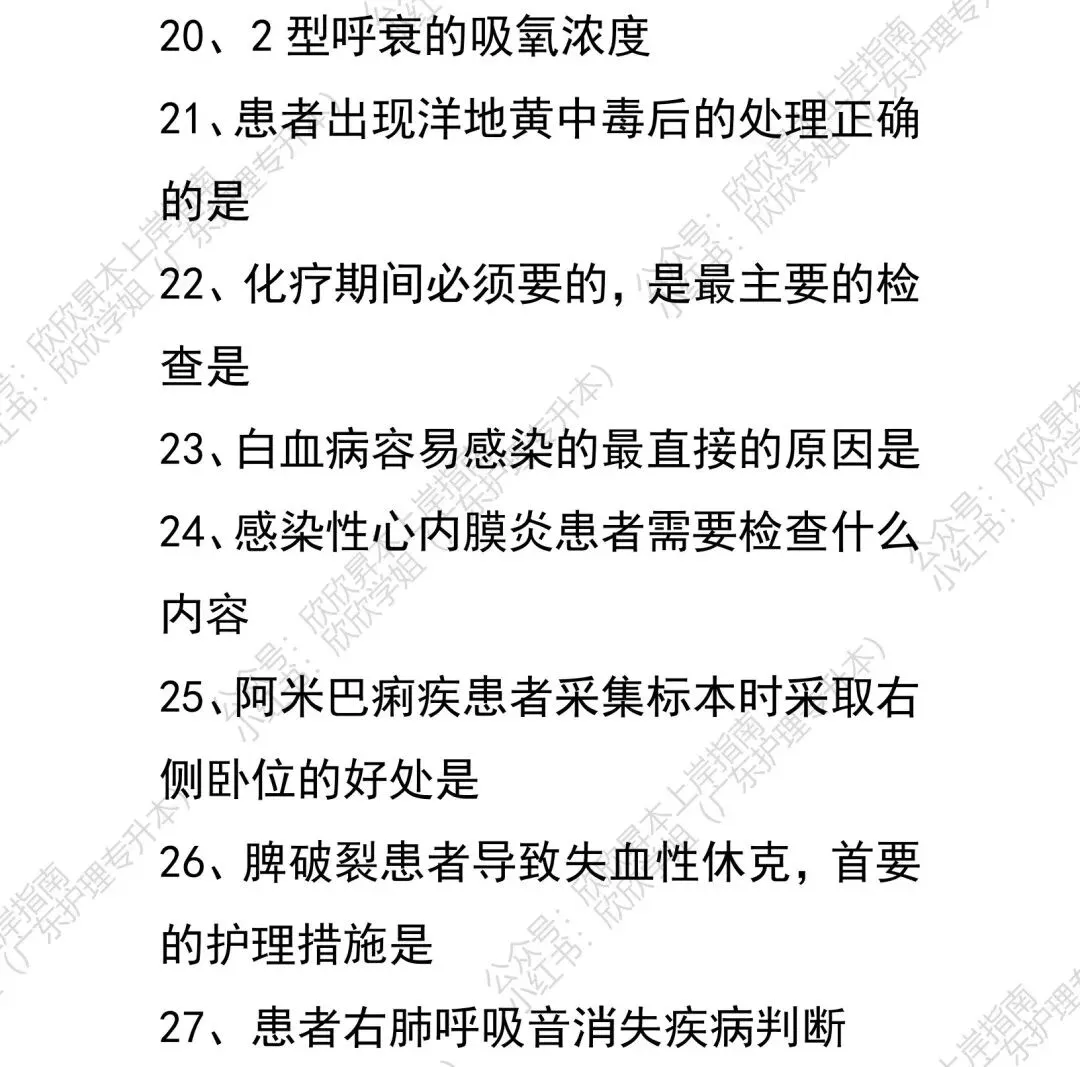 历年真题汇总丨深圳职业技术大学-第4张图片-四季读书网 历年真题汇总丨深圳职业技术大学-第4张图片-四季读书网