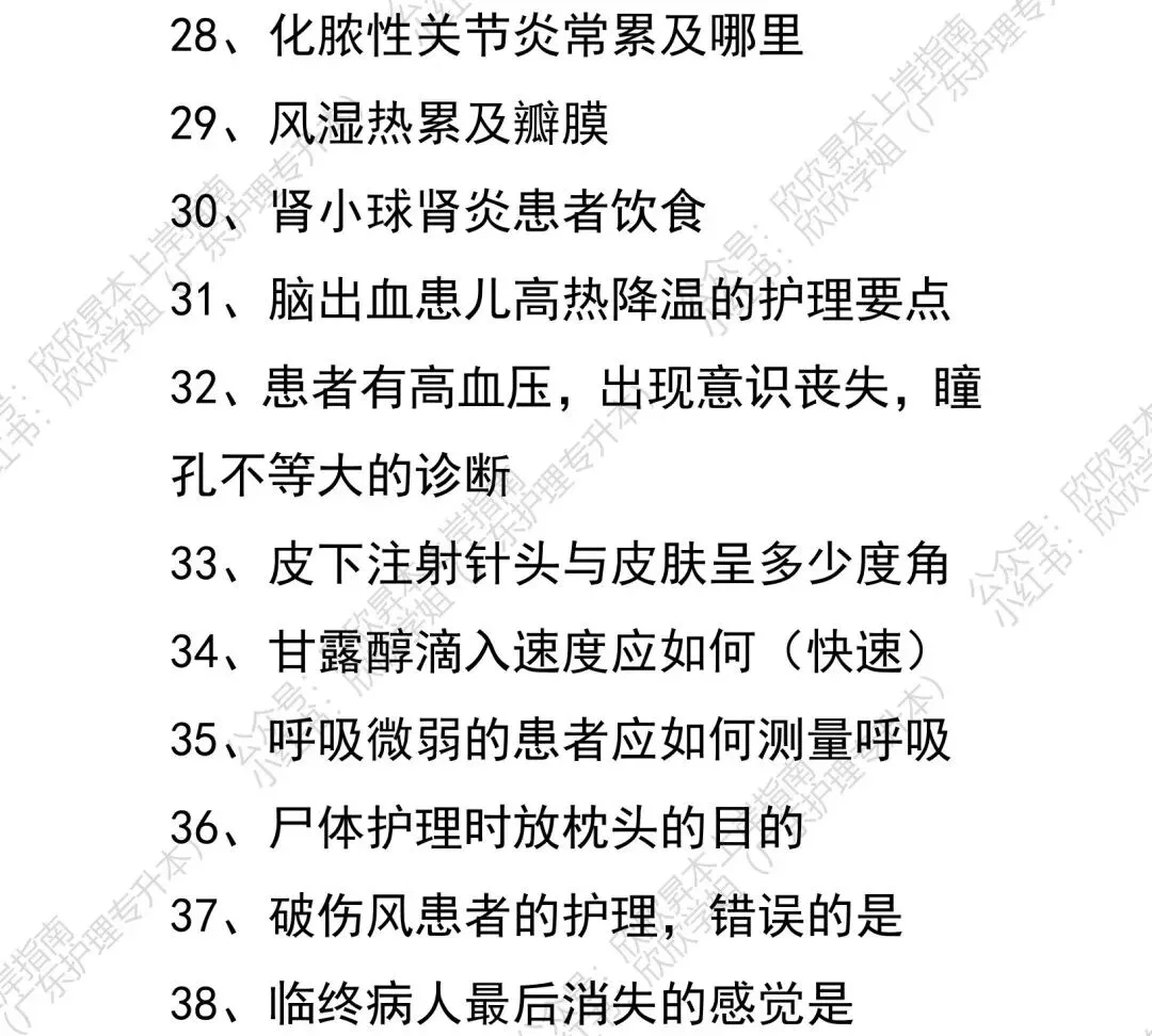 历年真题汇总丨深圳职业技术大学-第5张图片-四季读书网 历年真题汇总丨深圳职业技术大学-第5张图片-四季读书网