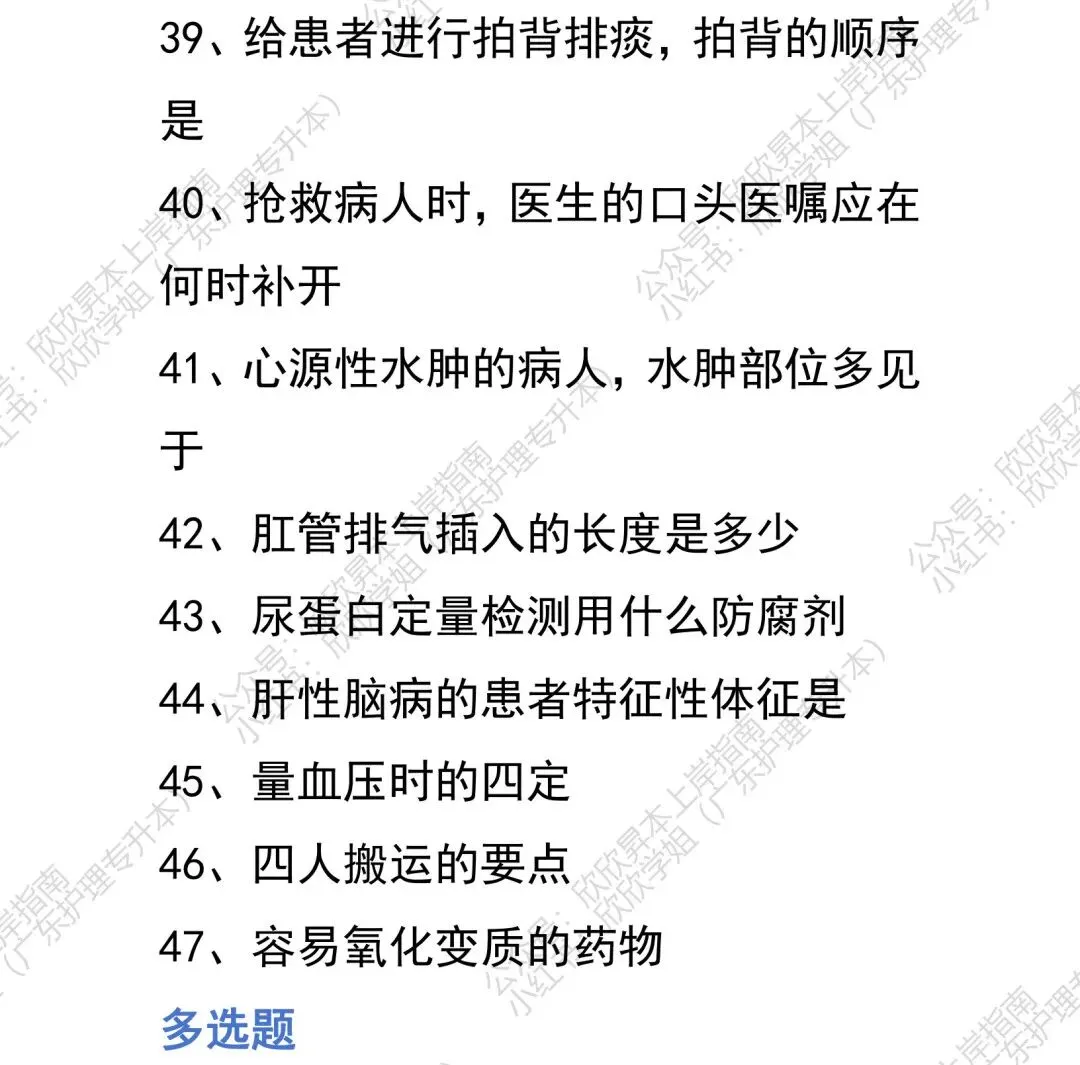 历年真题汇总丨深圳职业技术大学-第6张图片-四季读书网 历年真题汇总丨深圳职业技术大学-第6张图片-四季读书网