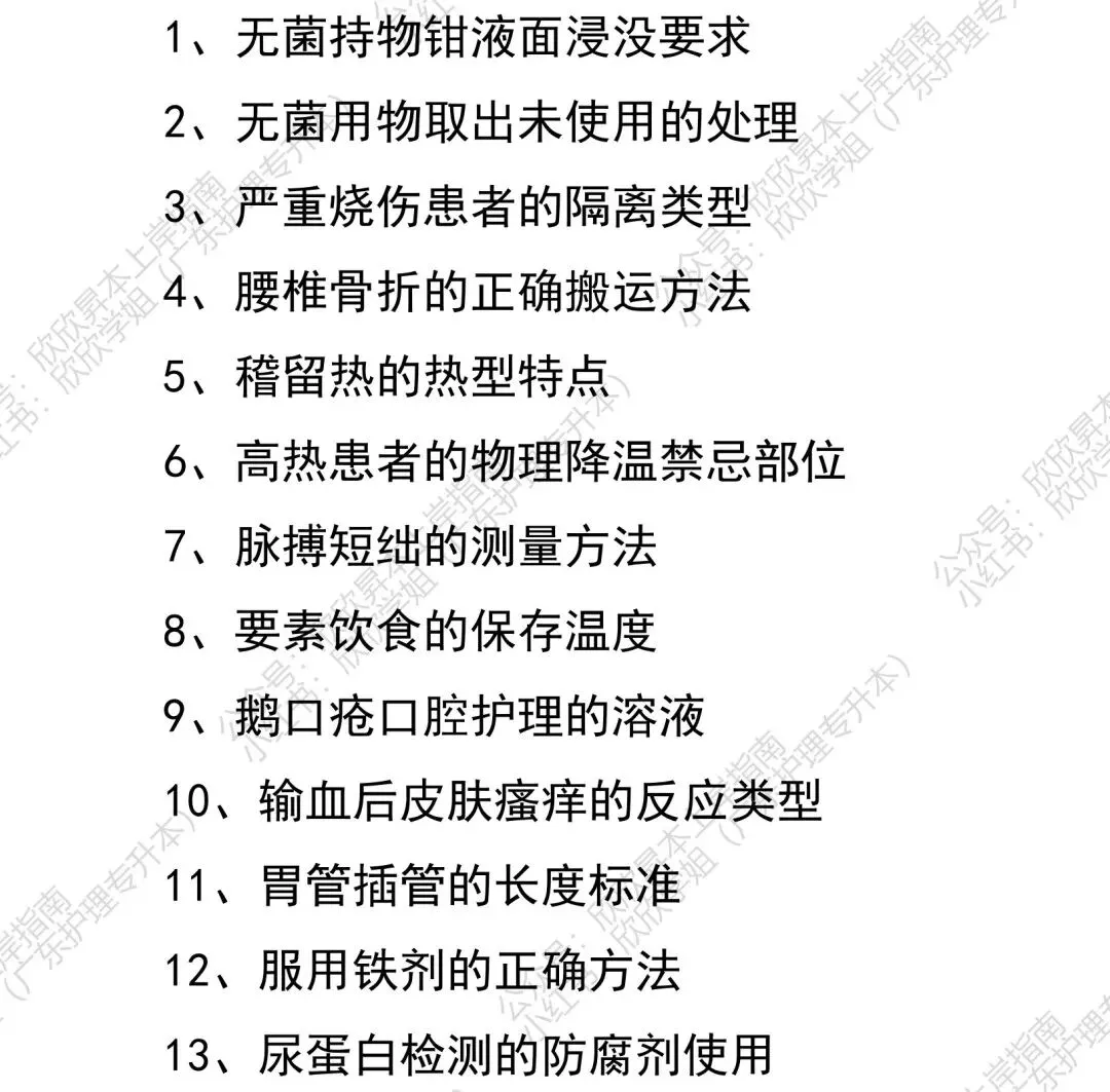 历年真题汇总丨深圳职业技术大学-第8张图片-四季读书网 历年真题汇总丨深圳职业技术大学-第8张图片-四季读书网
