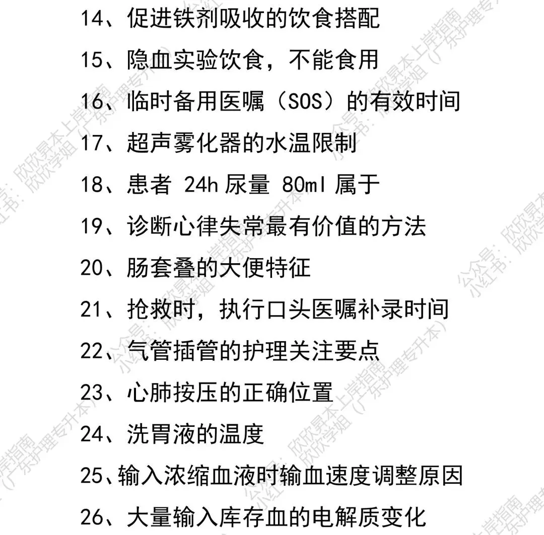 历年真题汇总丨深圳职业技术大学-第9张图片-四季读书网 历年真题汇总丨深圳职业技术大学-第9张图片-四季读书网