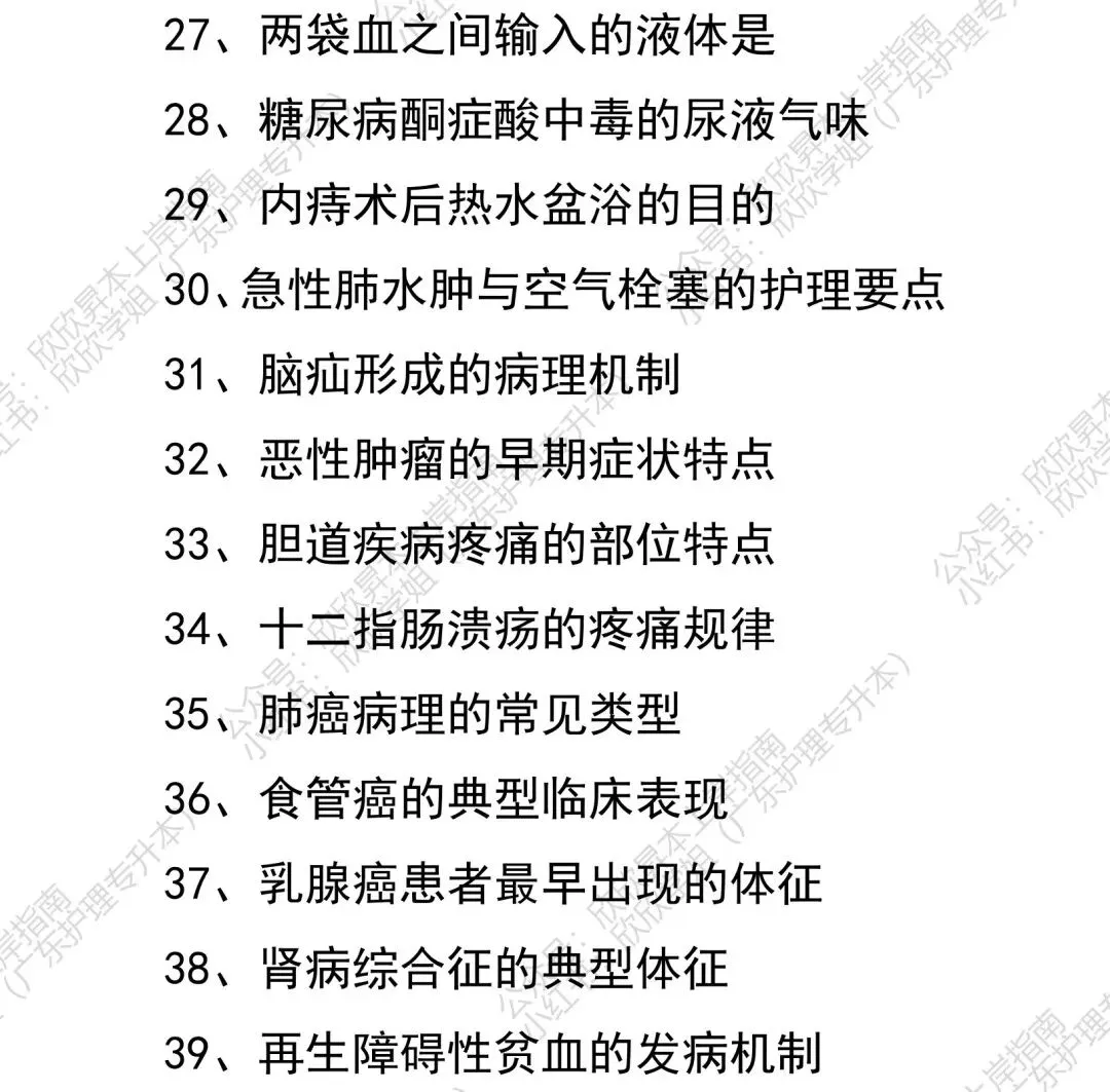 历年真题汇总丨深圳职业技术大学-第10张图片-四季读书网 历年真题汇总丨深圳职业技术大学-第10张图片-四季读书网