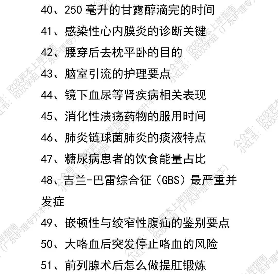 历年真题汇总丨深圳职业技术大学-第11张图片-四季读书网 历年真题汇总丨深圳职业技术大学-第11张图片-四季读书网
