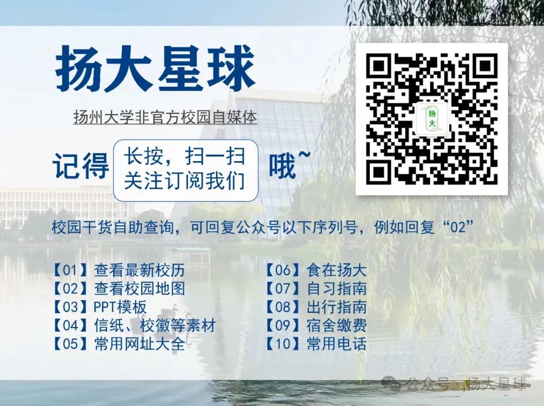 扬州大学历年考试真题来了!-第10张图片-四季读书网 扬州大学历年考试真题来了!-第10张图片-四季读书网