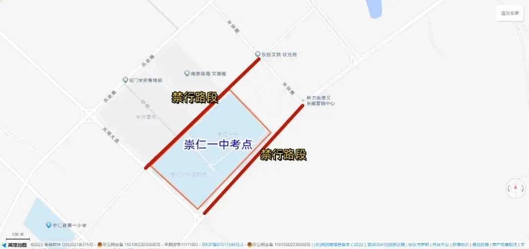 中考期间,这些路段实行临时交通管制!-第6张图片-四季读书网 中考期间,这些路段实行临时交通管制!-第6张图片-四季读书网