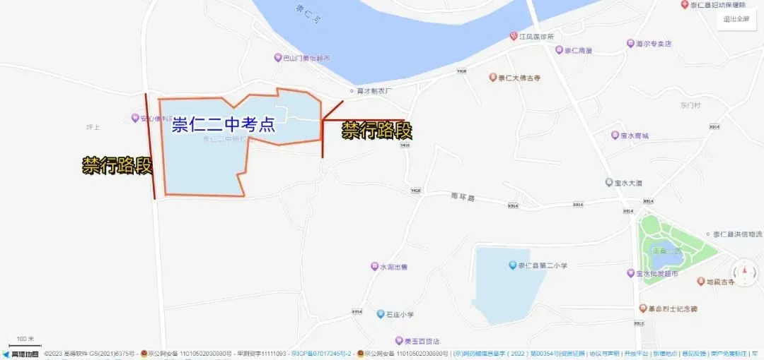 中考期间,这些路段实行临时交通管制!-第10张图片-四季读书网 中考期间,这些路段实行临时交通管制!-第10张图片-四季读书网