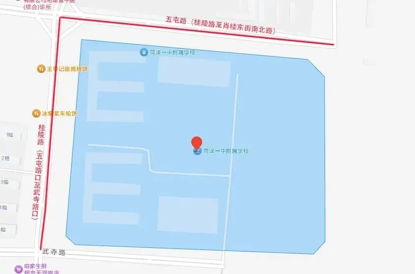 注意!中考在即,菏泽鲁西新区这些路段将实行临时交通管制-第16张图片-四季读书网 注意!中考在即,菏泽鲁西新区这些路段将实行临时交通管制-第16张图片-四季读书网