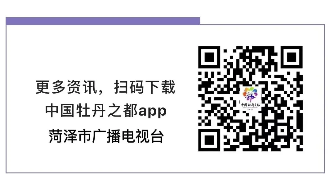 注意!中考在即,菏泽鲁西新区这些路段将实行临时交通管制-第24张图片-四季读书网 注意!中考在即,菏泽鲁西新区这些路段将实行临时交通管制-第24张图片-四季读书网