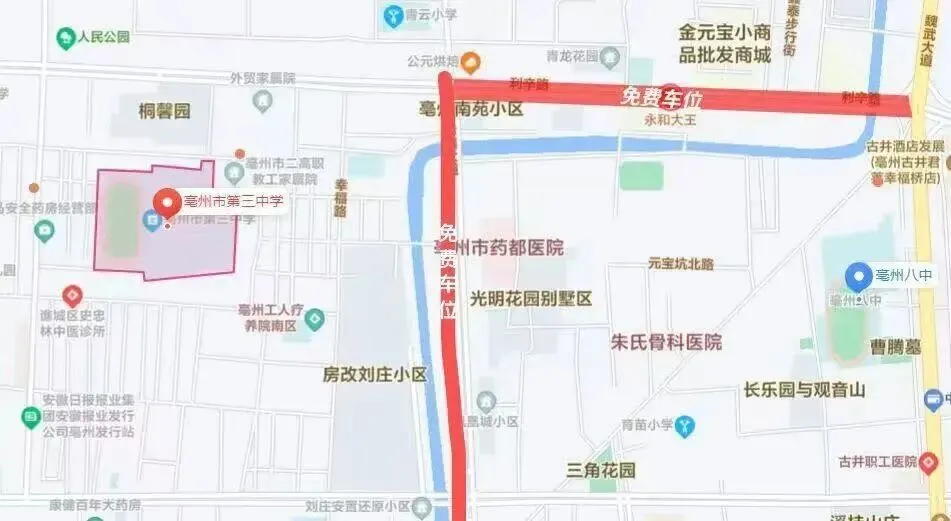 中考期间,主城区近1200个车位免费开放!-第5张图片-四季读书网 中考期间,主城区近1200个车位免费开放!-第5张图片-四季读书网