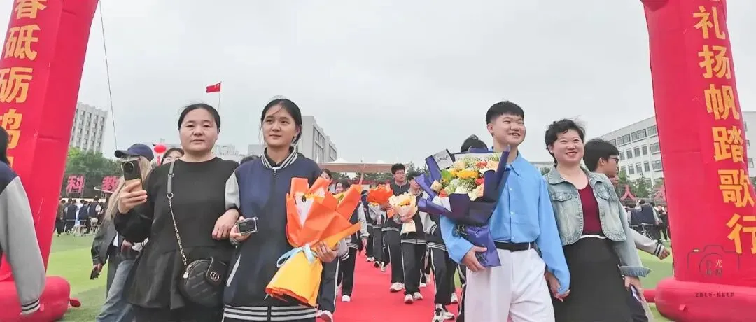 2026年中考及端午节假期致学生家长一封信-第6张图片-四季读书网 2026年中考及端午节假期致学生家长一封信-第6张图片-四季读书网