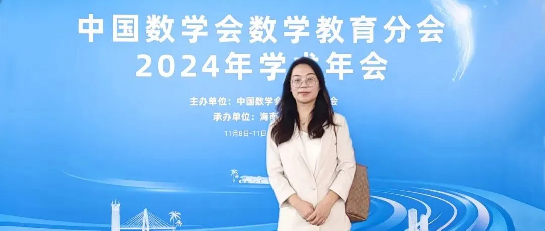 2026年中考及端午节假期致学生家长一封信-第7张图片-四季读书网 2026年中考及端午节假期致学生家长一封信-第7张图片-四季读书网