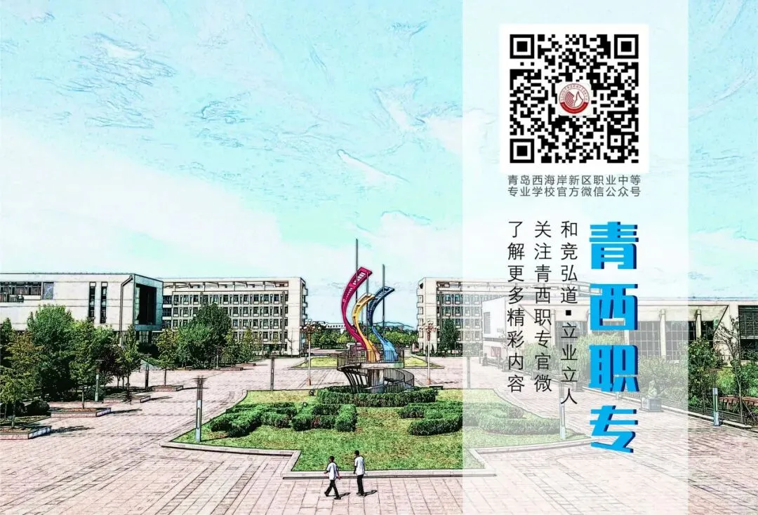 2026年中考及端午节假期致学生家长一封信-第15张图片-四季读书网 2026年中考及端午节假期致学生家长一封信-第15张图片-四季读书网