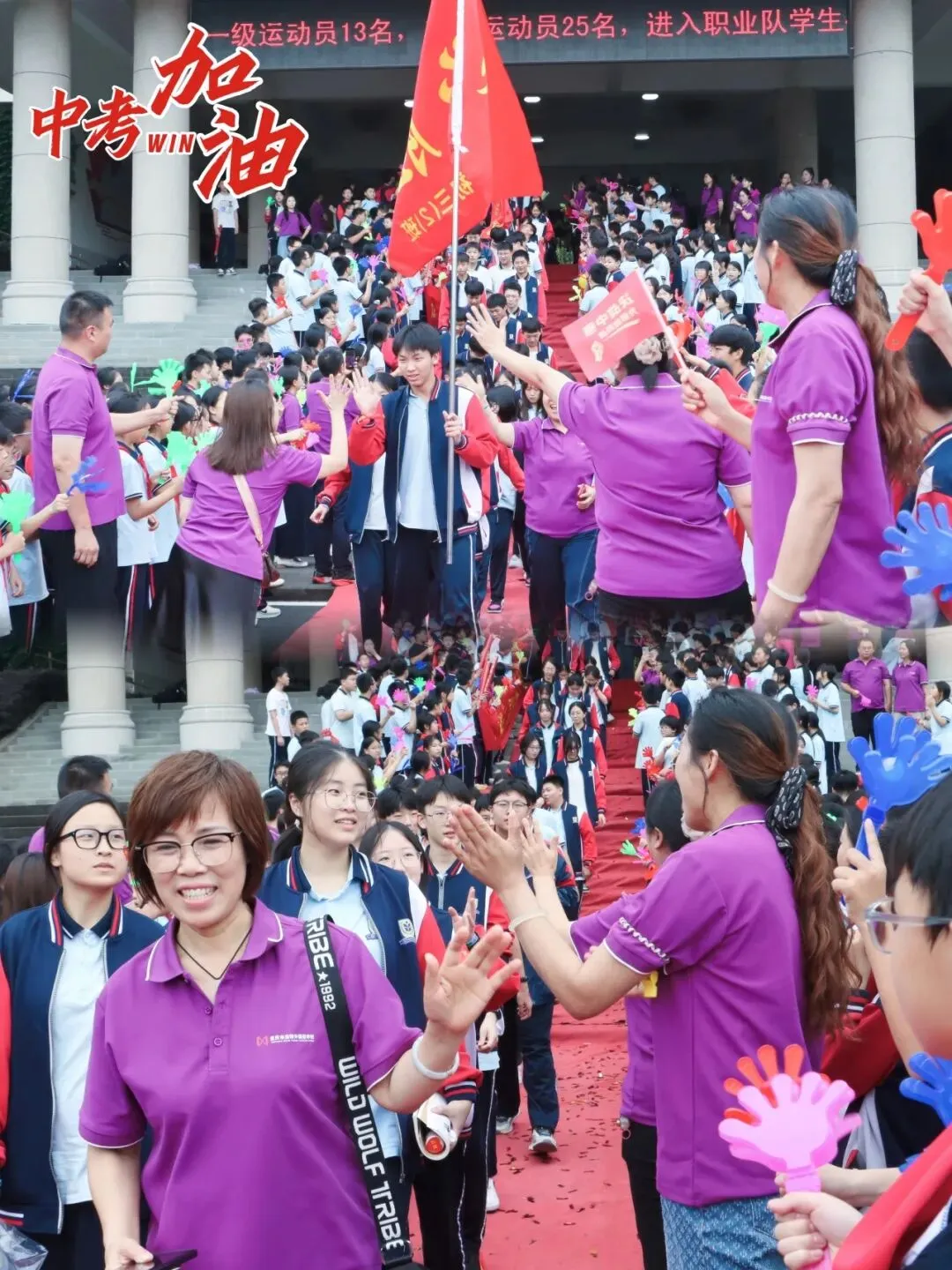 中考加油 | 执笔为剑,披荆斩棘-第23张图片-四季读书网 中考加油 | 执笔为剑,披荆斩棘-第23张图片-四季读书网