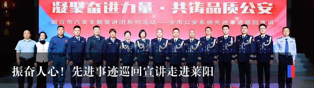 明日中考!莱阳公安发布交通出行提示-第7张图片-四季读书网 明日中考!莱阳公安发布交通出行提示-第7张图片-四季读书网