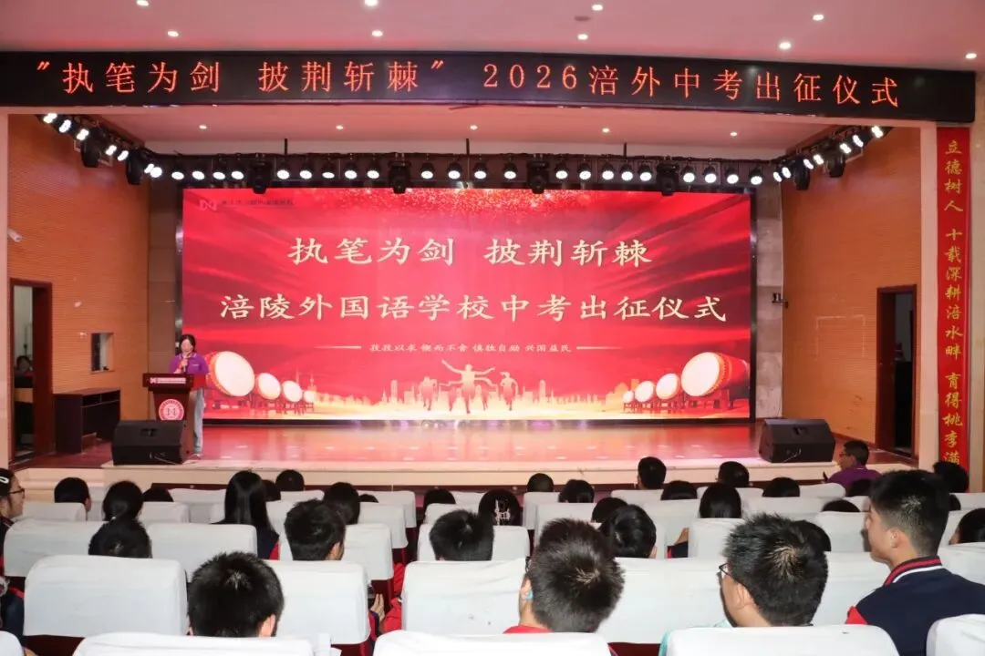 中考加油 | 执笔为剑,披荆斩棘-第35张图片-四季读书网 中考加油 | 执笔为剑,披荆斩棘-第35张图片-四季读书网