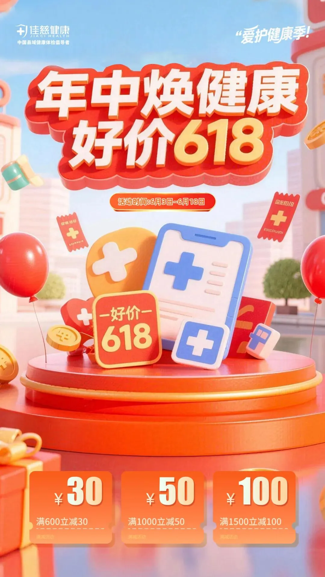 中考倒计时!这份考前“安心指南”,请收好-第4张图片-四季读书网 中考倒计时!这份考前“安心指南”,请收好-第4张图片-四季读书网