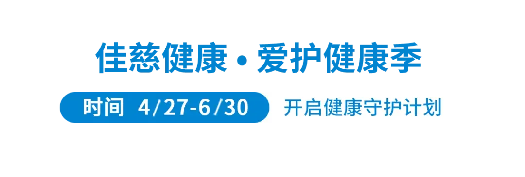 中考倒计时!这份考前“安心指南”,请收好-第5张图片-四季读书网 中考倒计时!这份考前“安心指南”,请收好-第5张图片-四季读书网