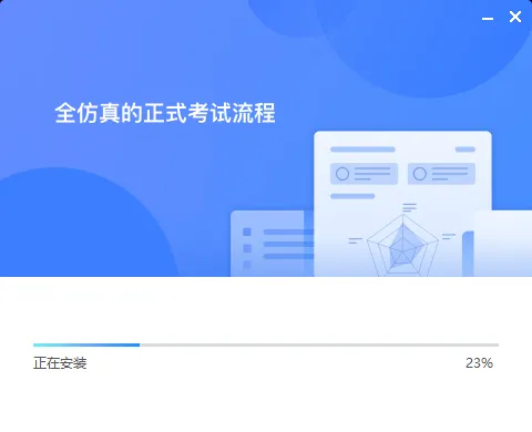 口语考试必读:英语听说在线模拟练习平台线上练习通知-第6张图片-四季读书网 口语考试必读:英语听说在线模拟练习平台线上练习通知-第6张图片-四季读书网