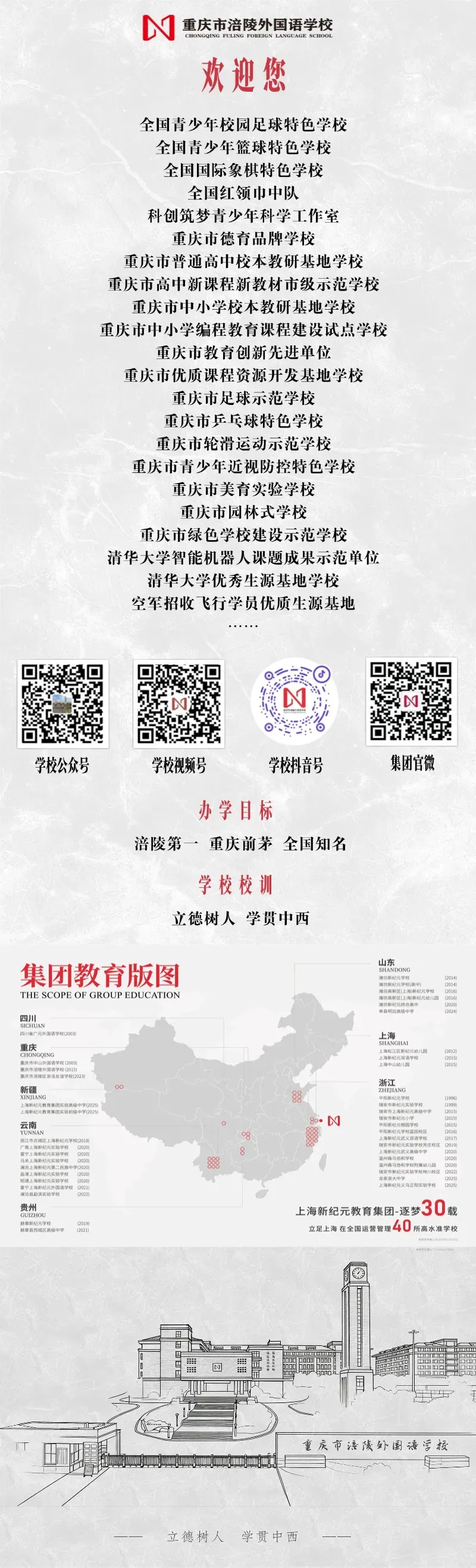 中考加油 | 执笔为剑,披荆斩棘-第77张图片-四季读书网 中考加油 | 执笔为剑,披荆斩棘-第77张图片-四季读书网
