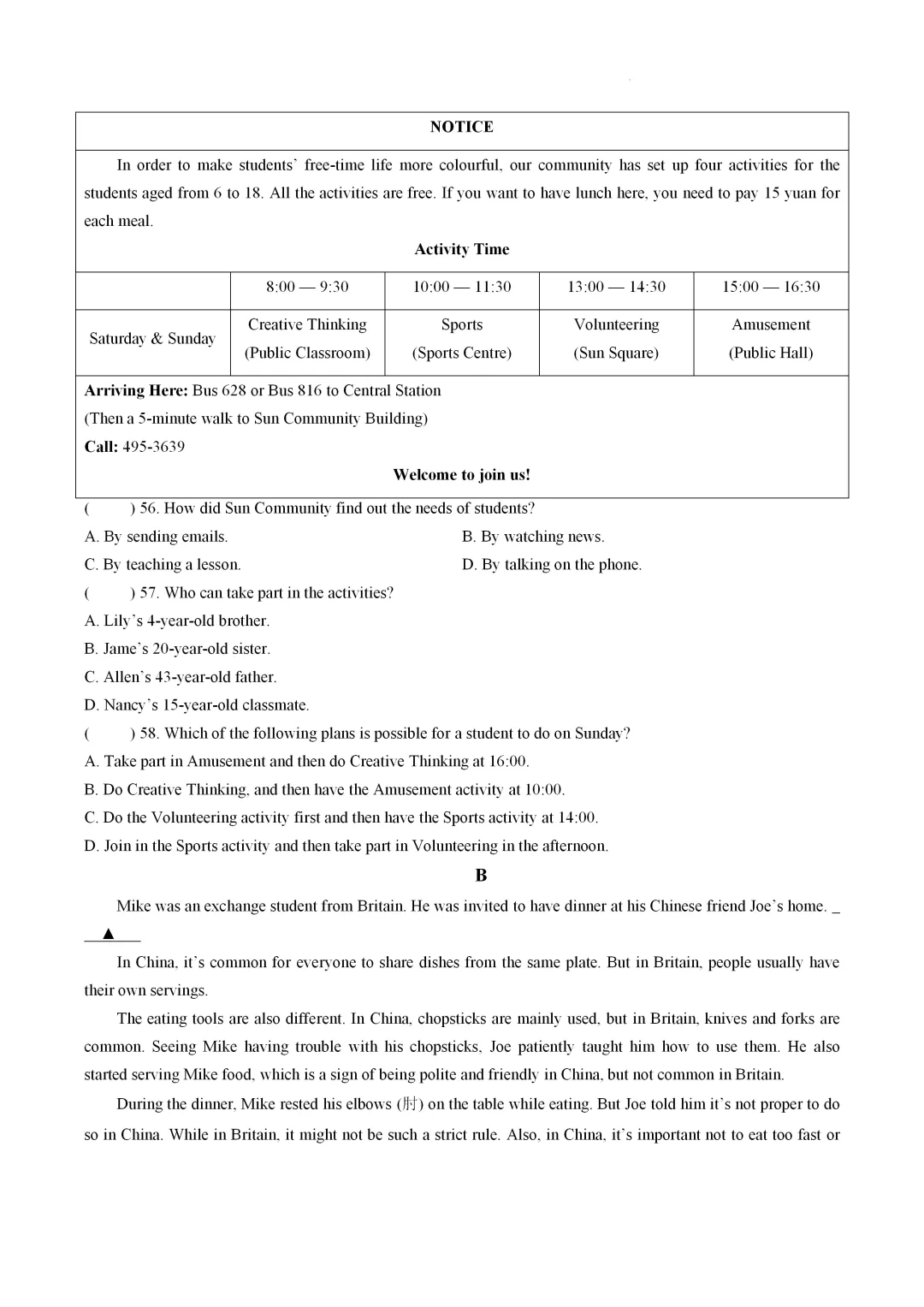2026年河北保定市定州市初中学业水平模拟考试英语试卷-第5张图片-四季读书网
