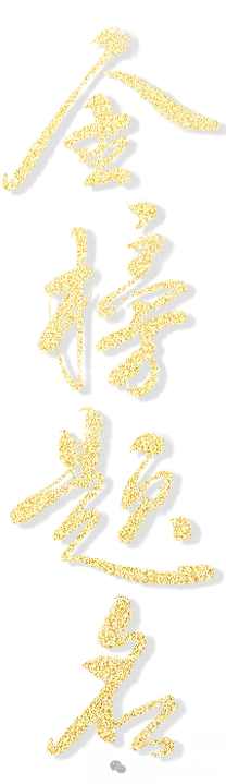 “食”力助考 中考必胜——城阳第五中学中考食谱-第5张图片-四季读书网