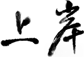 “食”力助考 中考必胜——城阳第五中学中考食谱-第14张图片-四季读书网