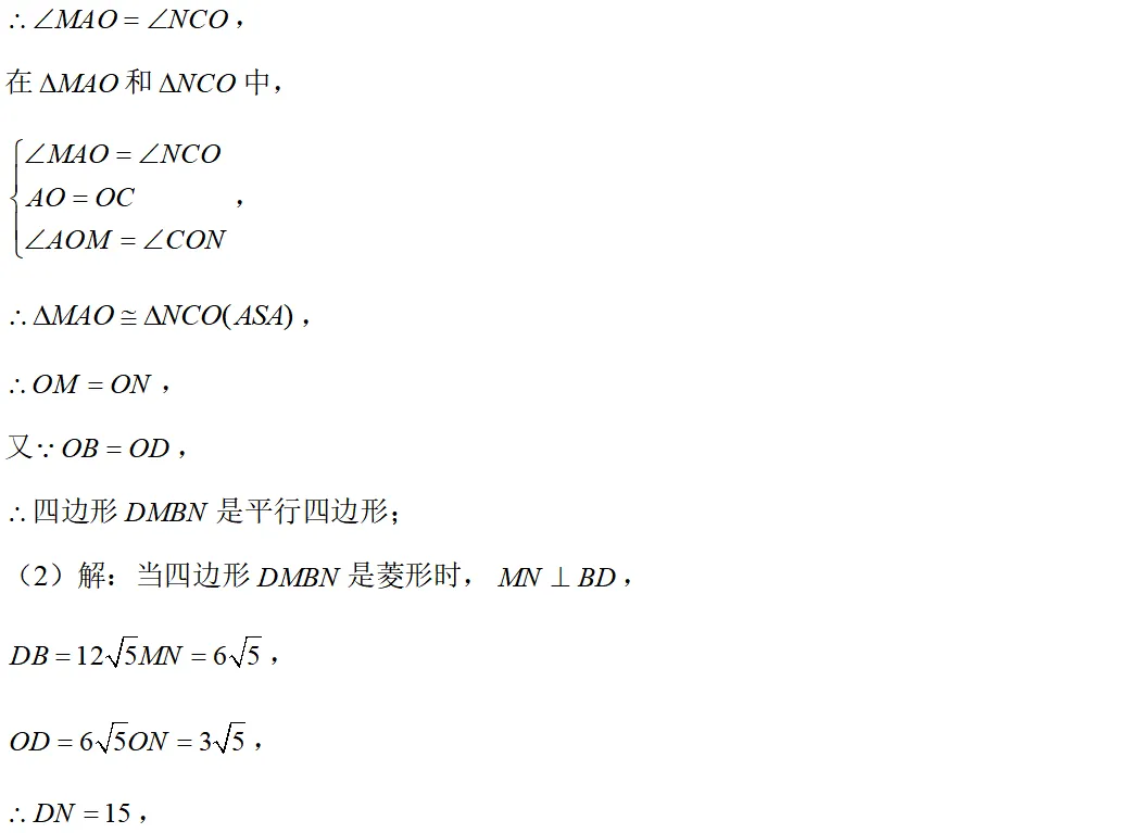 【数学】2025 年七中八年级期末试卷分析-第20张图片-四季读书网 【数学】2025 年七中八年级期末试卷分析-第20张图片-四季读书网