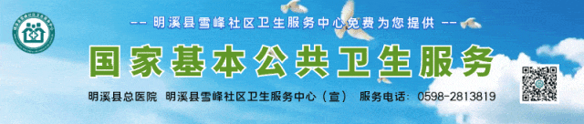 明溪开展中考考点及周边环境综合治理专项活动-第3张图片-四季读书网 明溪开展中考考点及周边环境综合治理专项活动-第3张图片-四季读书网