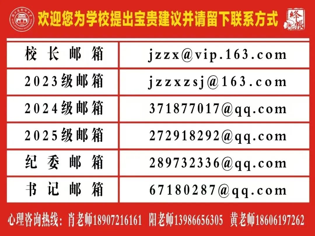 【高考】2026年高考数学全国丨卷试卷分析-第7张图片-四季读书网 【高考】2026年高考数学全国丨卷试卷分析-第7张图片-四季读书网