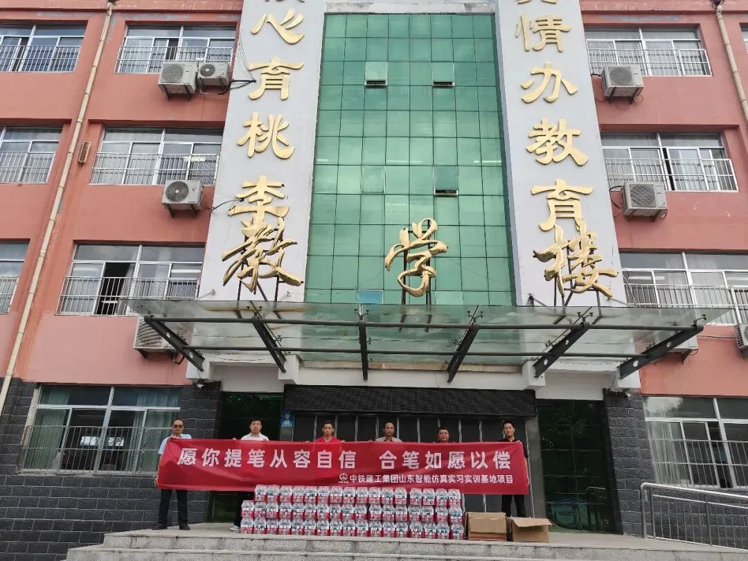 中考将至,太平街道的学子们收到了这份实用的礼物-第3张图片-四季读书网 中考将至,太平街道的学子们收到了这份实用的礼物-第3张图片-四季读书网