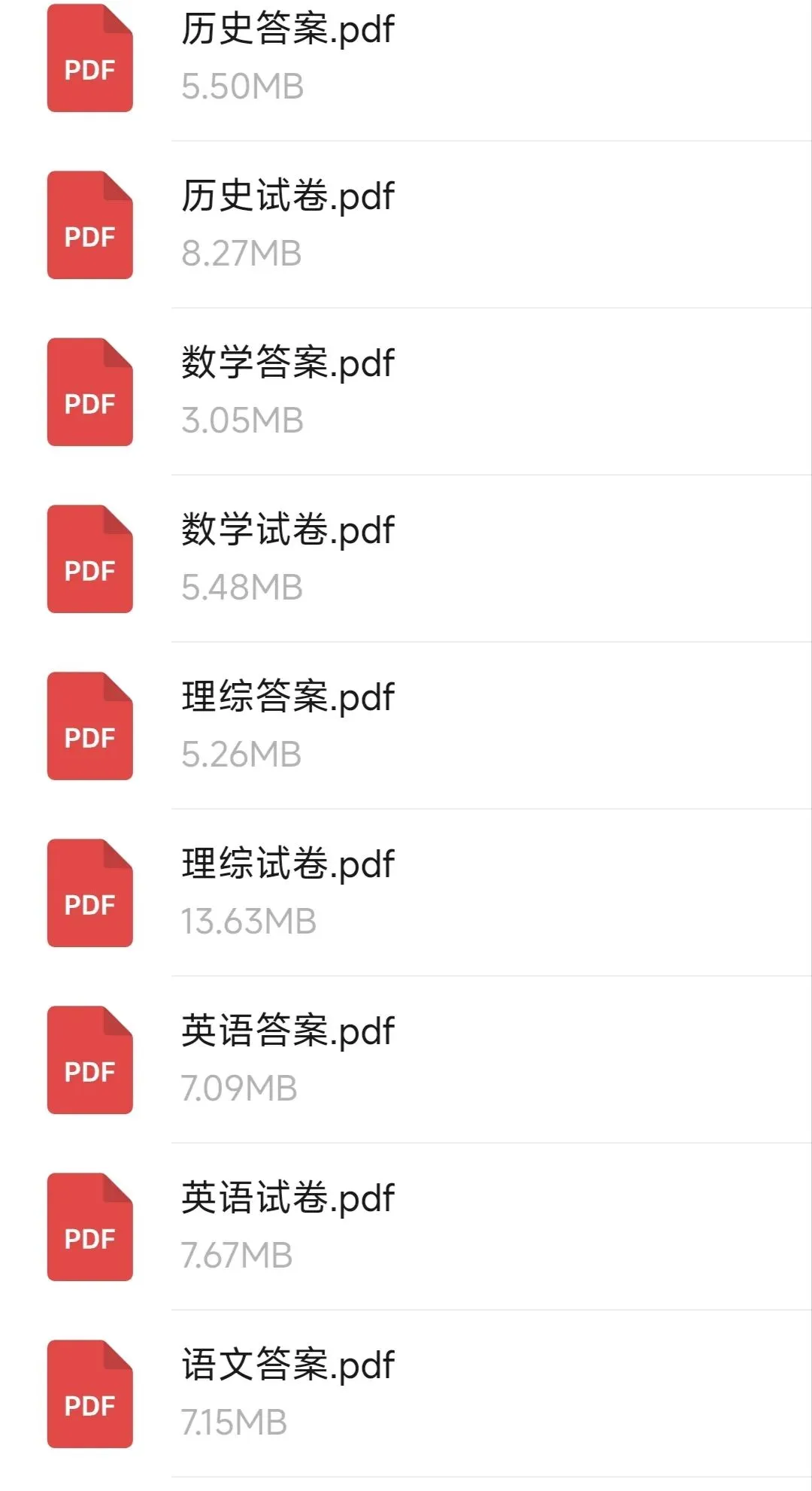 【山西中考】26年中考信息冲刺卷卷 试卷和答案-第1张图片-四季读书网 【山西中考】26年中考信息冲刺卷卷 试卷和答案-第1张图片-四季读书网