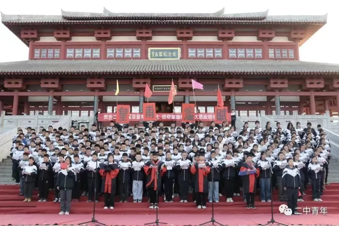 粽香迎端午 平安赴中考——灵台县第二中学中考暨端午假期学生安全告家长书-第57张图片-四季读书网 粽香迎端午 平安赴中考——灵台县第二中学中考暨端午假期学生安全告家长书-第57张图片-四季读书网