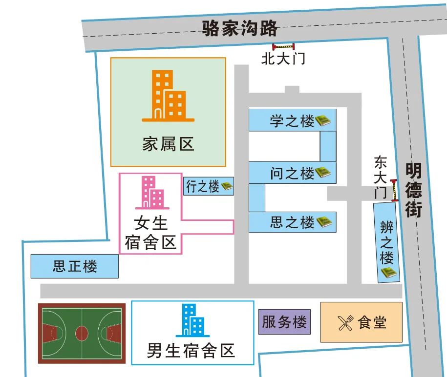 颍东区2026年中考考试时间及考场分布图-第3张图片-四季读书网 颍东区2026年中考考试时间及考场分布图-第3张图片-四季读书网