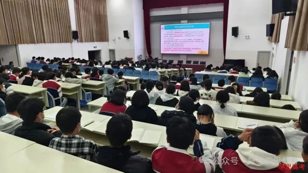 2026年云南省高考试卷及答案,估分参考-第114张图片-四季读书网 2026年云南省高考试卷及答案,估分参考-第114张图片-四季读书网