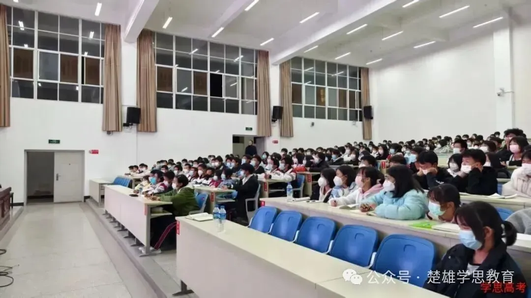 2026年云南省高考试卷及答案,估分参考-第115张图片-四季读书网 2026年云南省高考试卷及答案,估分参考-第115张图片-四季读书网