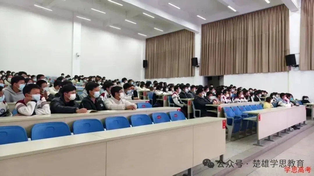 2026年云南省高考试卷及答案,估分参考-第116张图片-四季读书网 2026年云南省高考试卷及答案,估分参考-第116张图片-四季读书网