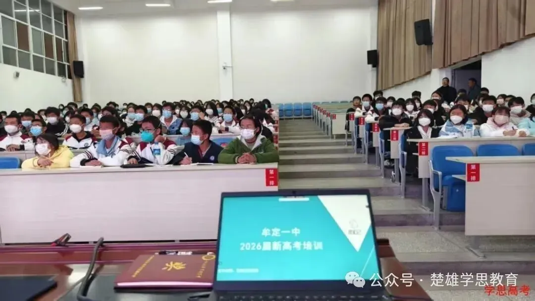 2026年云南省高考试卷及答案,估分参考-第117张图片-四季读书网 2026年云南省高考试卷及答案,估分参考-第117张图片-四季读书网
