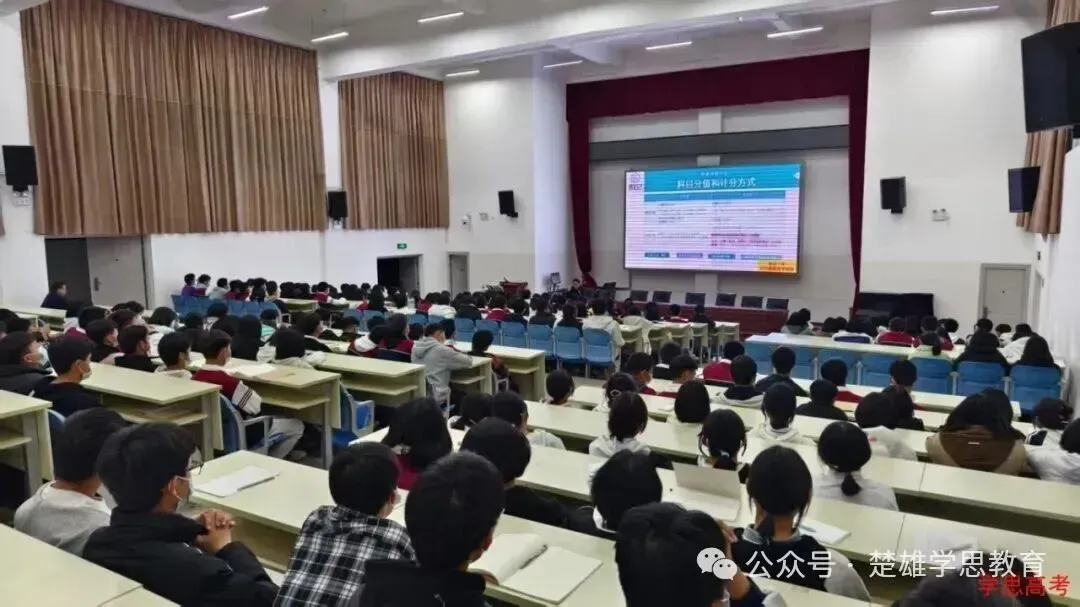 2026年云南省高考试卷及答案,估分参考-第118张图片-四季读书网 2026年云南省高考试卷及答案,估分参考-第118张图片-四季读书网