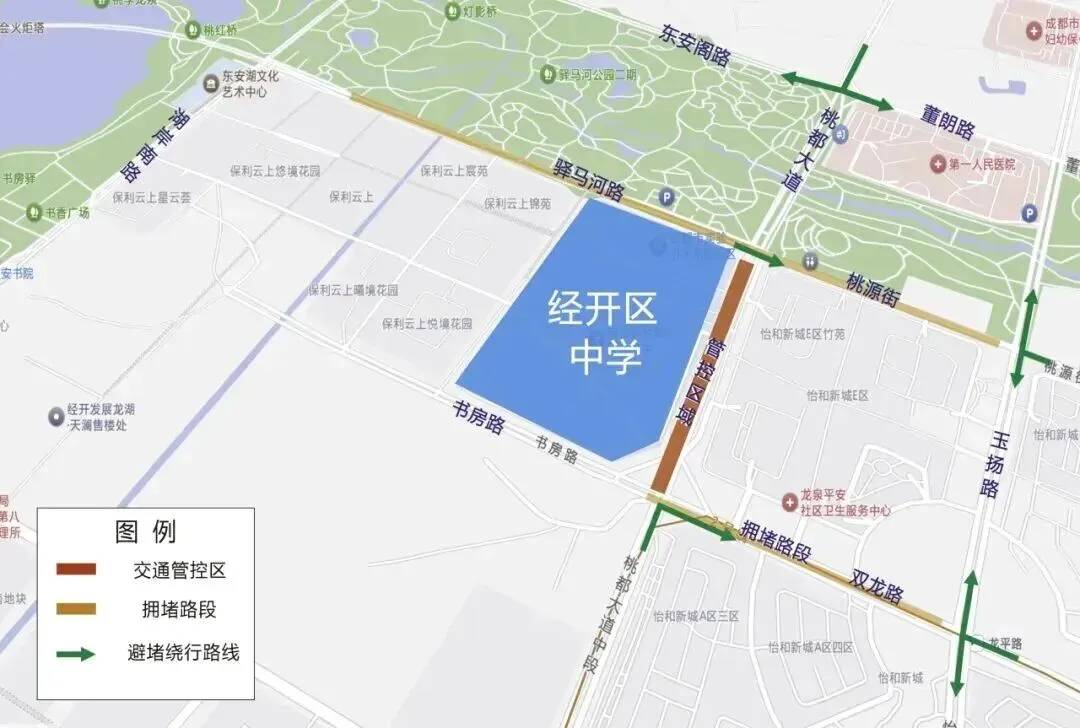 速看!中考期间龙泉驿这些路段实施临时交通管制-第4张图片-四季读书网 速看!中考期间龙泉驿这些路段实施临时交通管制-第4张图片-四季读书网