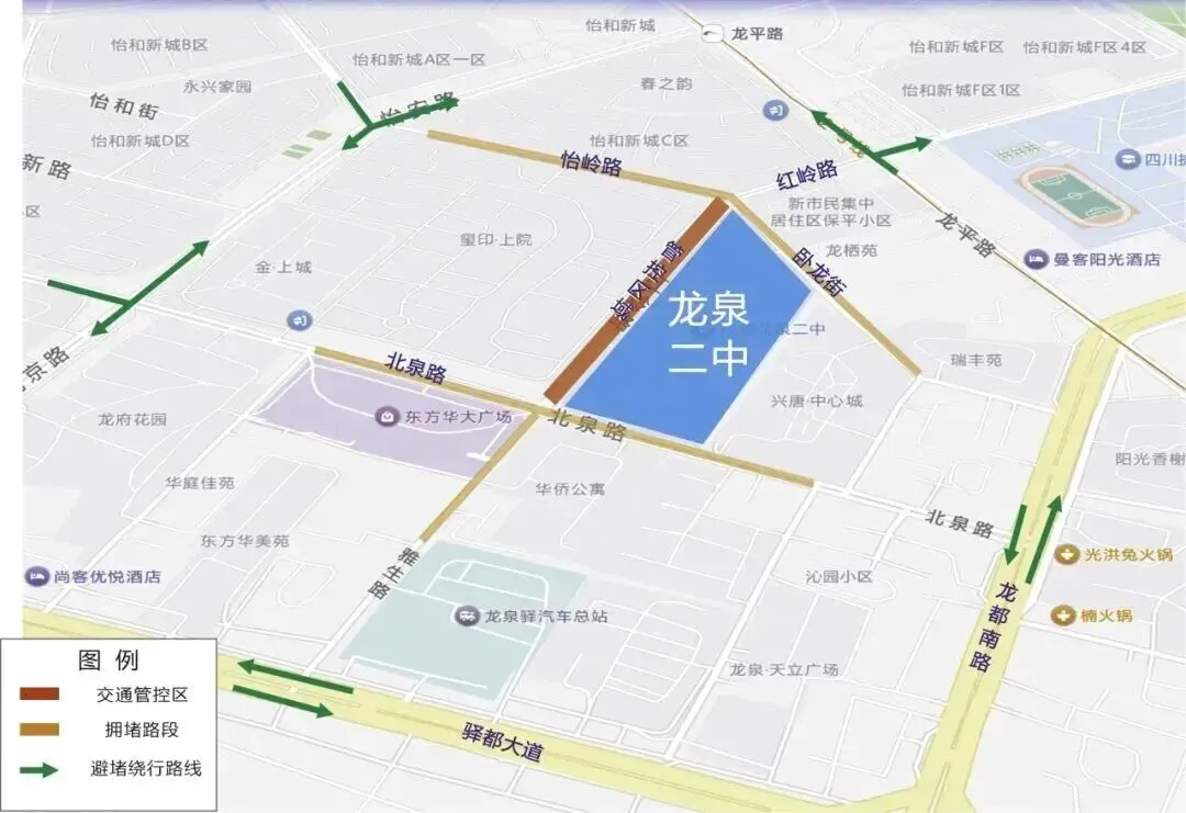 速看!中考期间龙泉驿这些路段实施临时交通管制-第5张图片-四季读书网 速看!中考期间龙泉驿这些路段实施临时交通管制-第5张图片-四季读书网